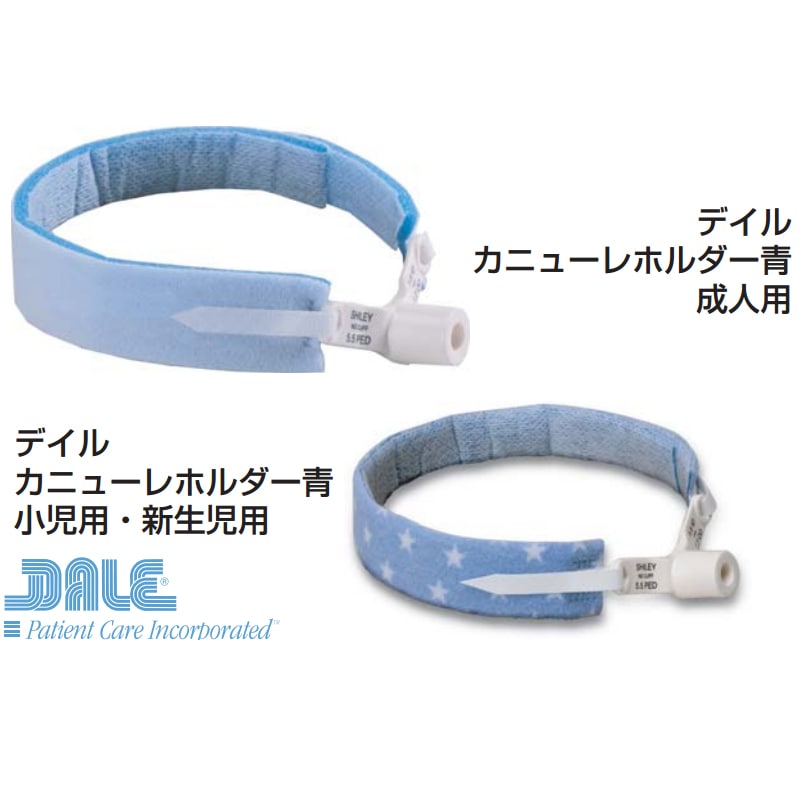 ◯【ぐり】シンプルカニューレバンド sho】シンプルカニューレバンド