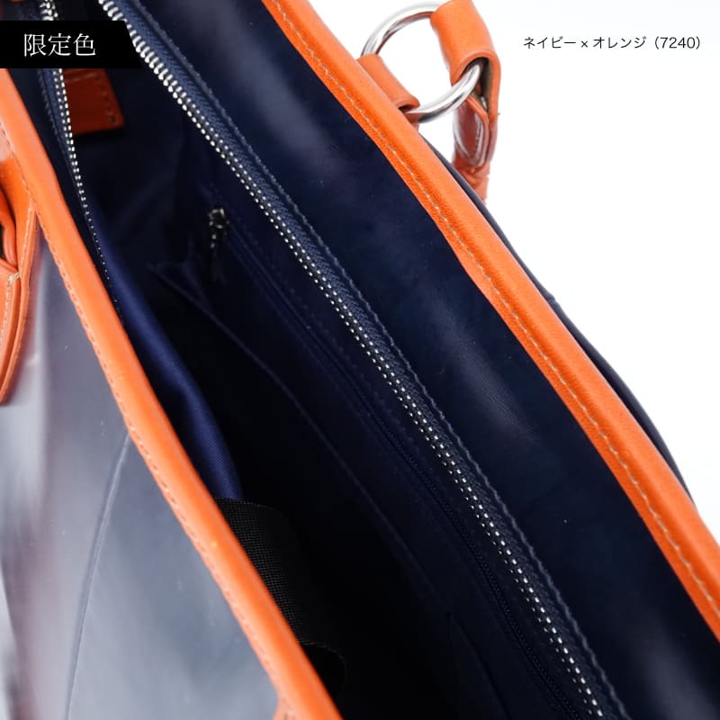 チャオ トートバッグ B4サイズ対応 15インチ PC収納 クリスマス