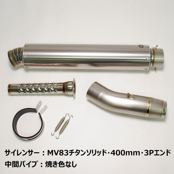 SPORTS】CB1300SF/SB '18- スポーツスリップオンマフラー MV83タイプ