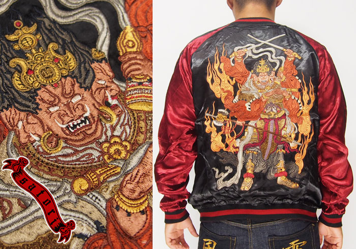 satori[さとり] 火焔阿修羅柄 刺繍 リバーシブル 和柄スカジャン/GSJ