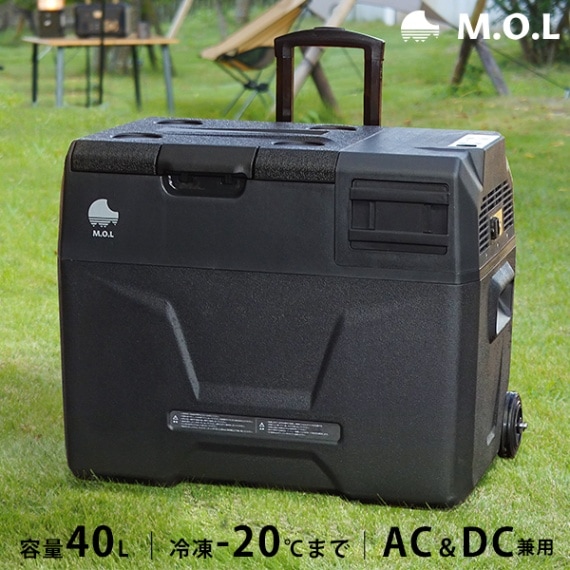 M.O.L ポータブル冷蔵庫＆冷凍庫 40L MOL-FL401 (DC12V-24V＆AC100V