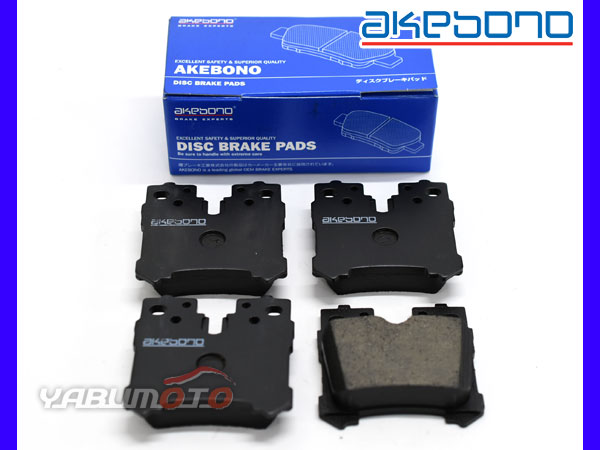 レクサス LS460 USF40 USF41 USF45 USF46 ブレーキパッド リア