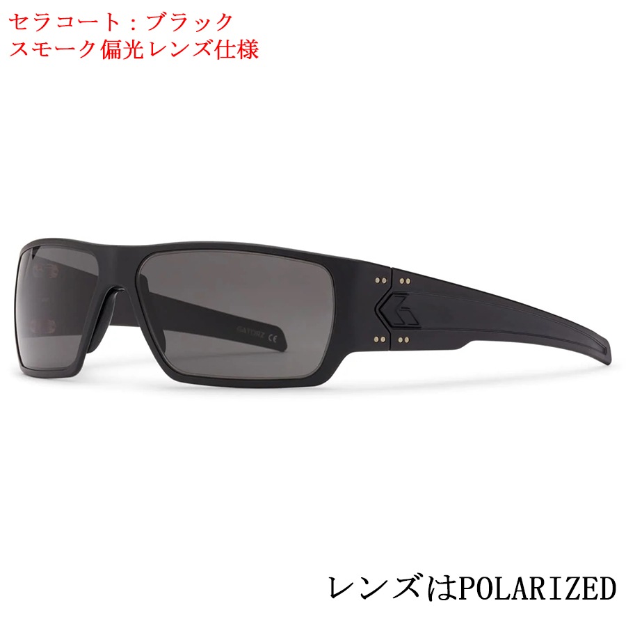 GATORZ EYEWEAR MILITIVE 本物・米国製ミリタリー製品 SPECTER
