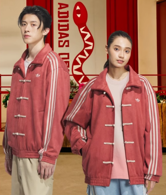 海外限定 adidas 巳年 トラック スエード ジャケット CTT TRACK TOP