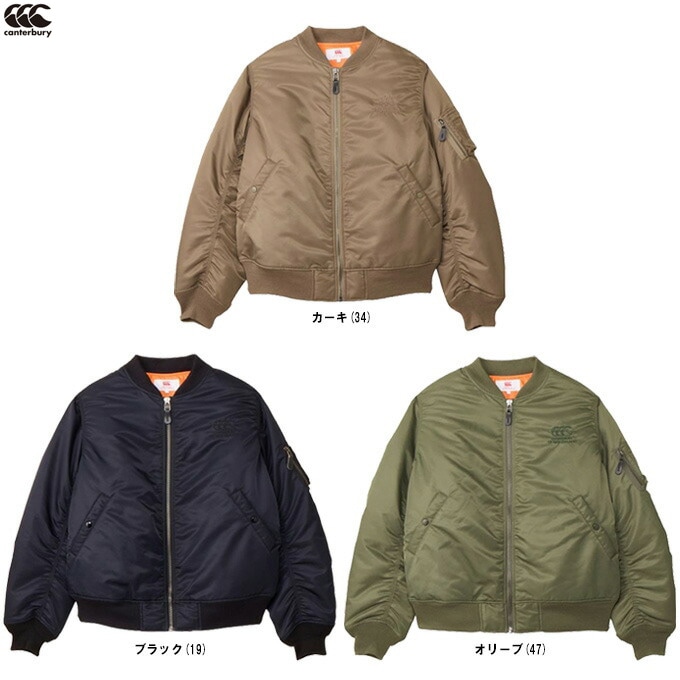 Canterbury（カンタベリー）ディフェンダージャケット（RA74633