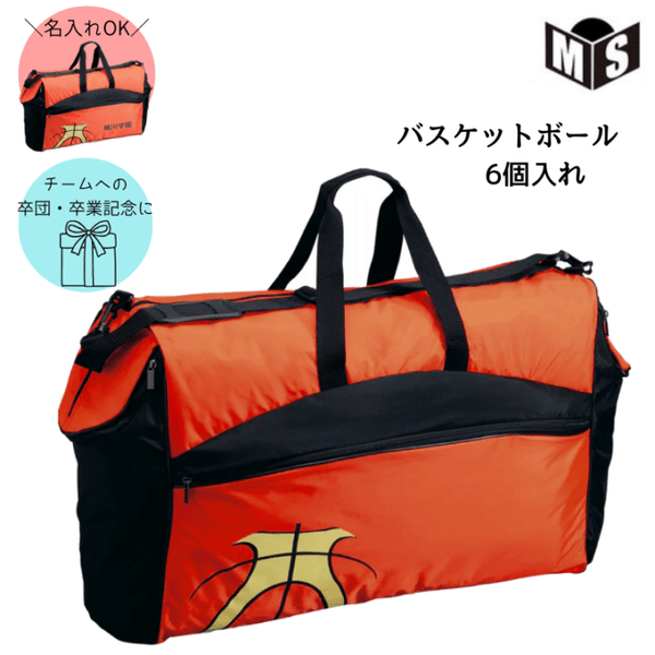 バックパック 28X（CORDURA） エゴザル 【SEZAC-F2322X】 バスケ