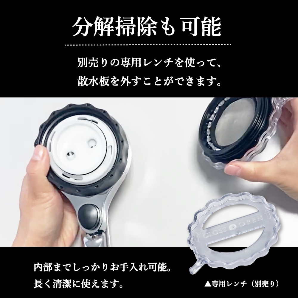 バブリーミスティシャワー2.0（クロム）止水ボタン付｜ナノバブル