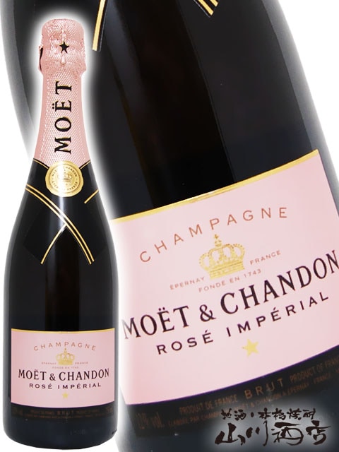 モエ・エ・シャンドン・ロゼ 750ml / モエ・エ・シャンドン 【 553