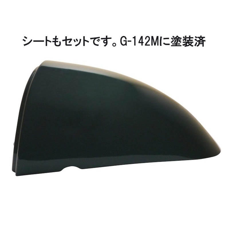 アウトスタンディングモーターサイクル｜カブラタイプシート & テール