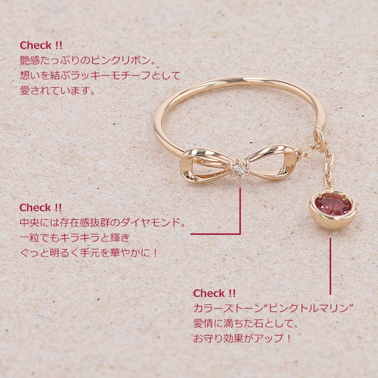 ピンキーアンドダイアン] PINKY&DIANNE 10金 リング ピンキーリング