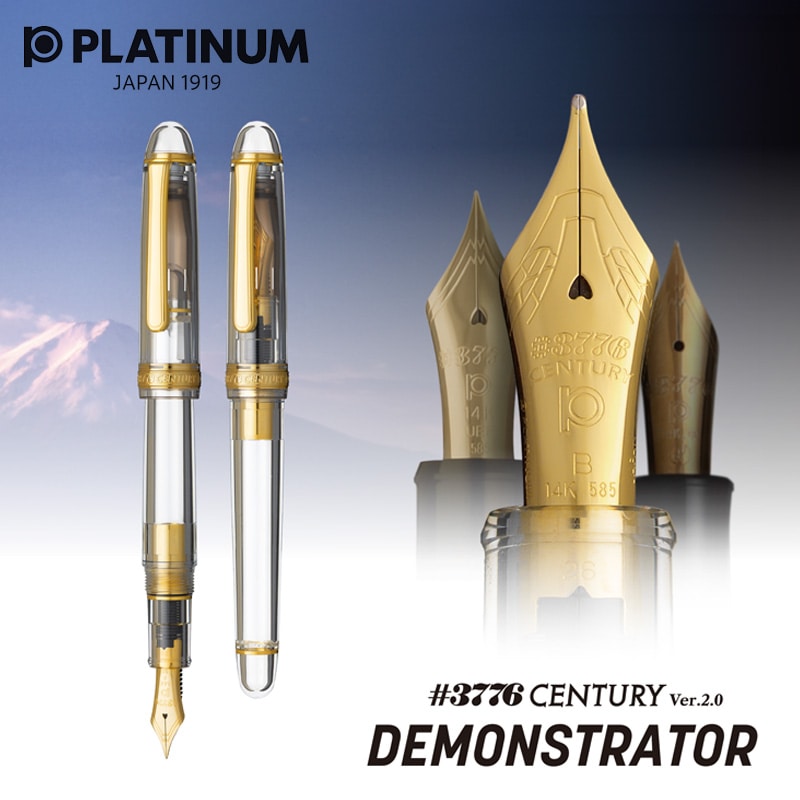 セーラー万年筆のカクテルシリーズ万年筆”10周年記念セット”が超豪華