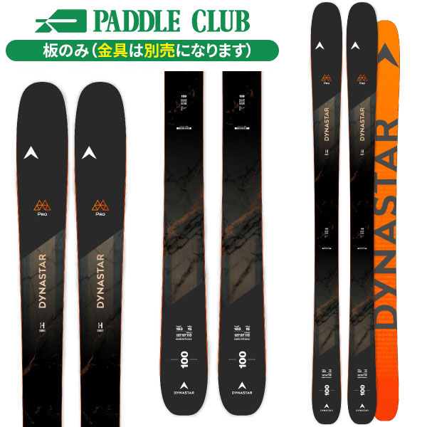 DYNASTAR ディナスター 25-26 M-PRO 100Ti M-プロ100Ti 板のみモデル