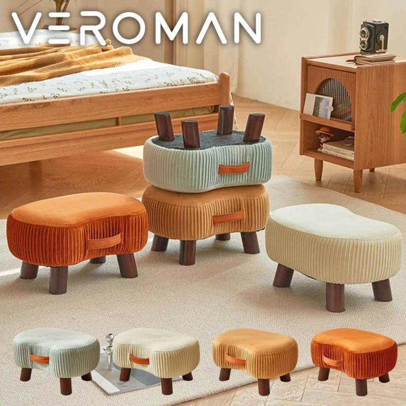 VeroMan スツール 椅子 足置き オットマン チェア モダン キュート