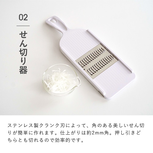 貝印 SELECT 100 調理器セット スライサー セット おろし器 千切り