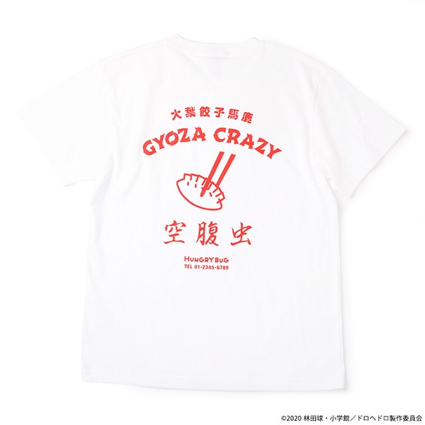 ドロヘドロ 空腹虫Tシャツ | 特集から探す,ドロヘドロ | ナタリーストア