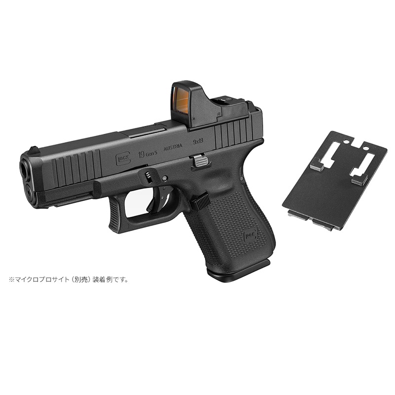 マガジンセット】東京マルイ G19 Gen5 MOS ガスブローバック