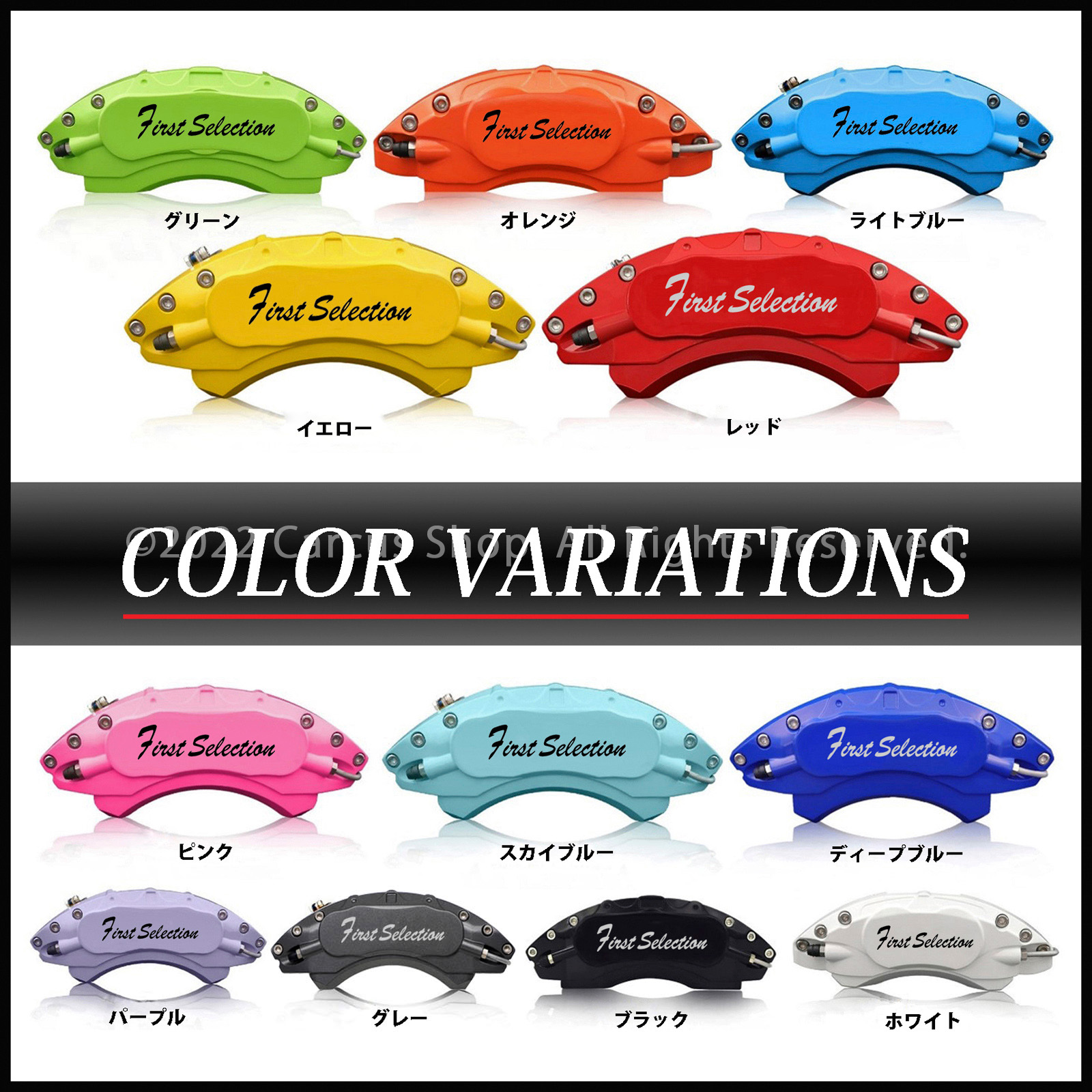 予約商品 トヨタ車 クラウン220系用 高耐久金属製キャリパーカバー