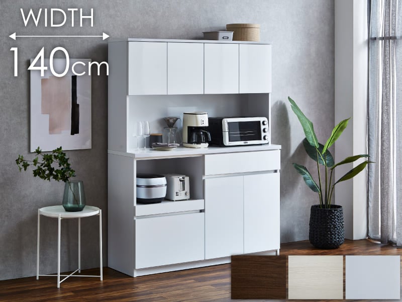 にょん 土井インテリヤ 食器棚 キッチンボード レンジボード H190.5