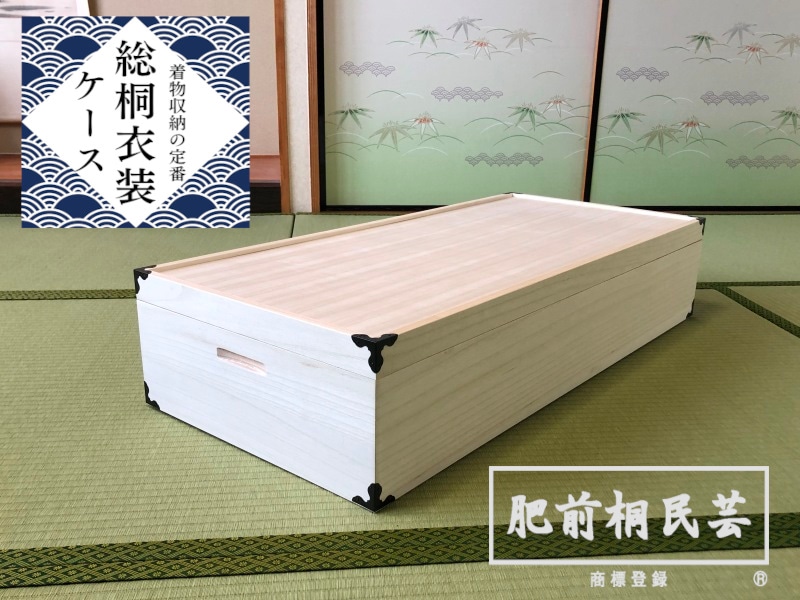 大川家具 家具,桐ダンス | 大川市公式オンラインショップ 大川木工