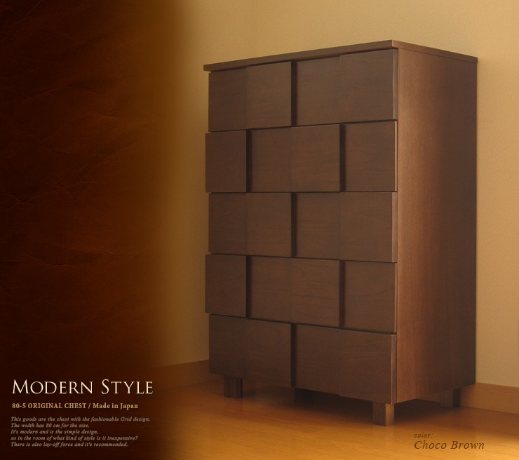 国産 日本製 完成品 天然木 無垢 木製 チェスト 大容量 タンス タモ 桐