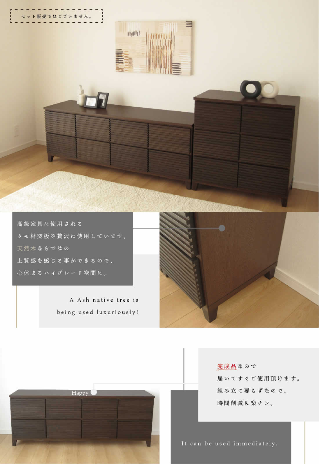 開梱設置サービス付き] 国産 日本製 完成品 天然木 チェスト 大容量