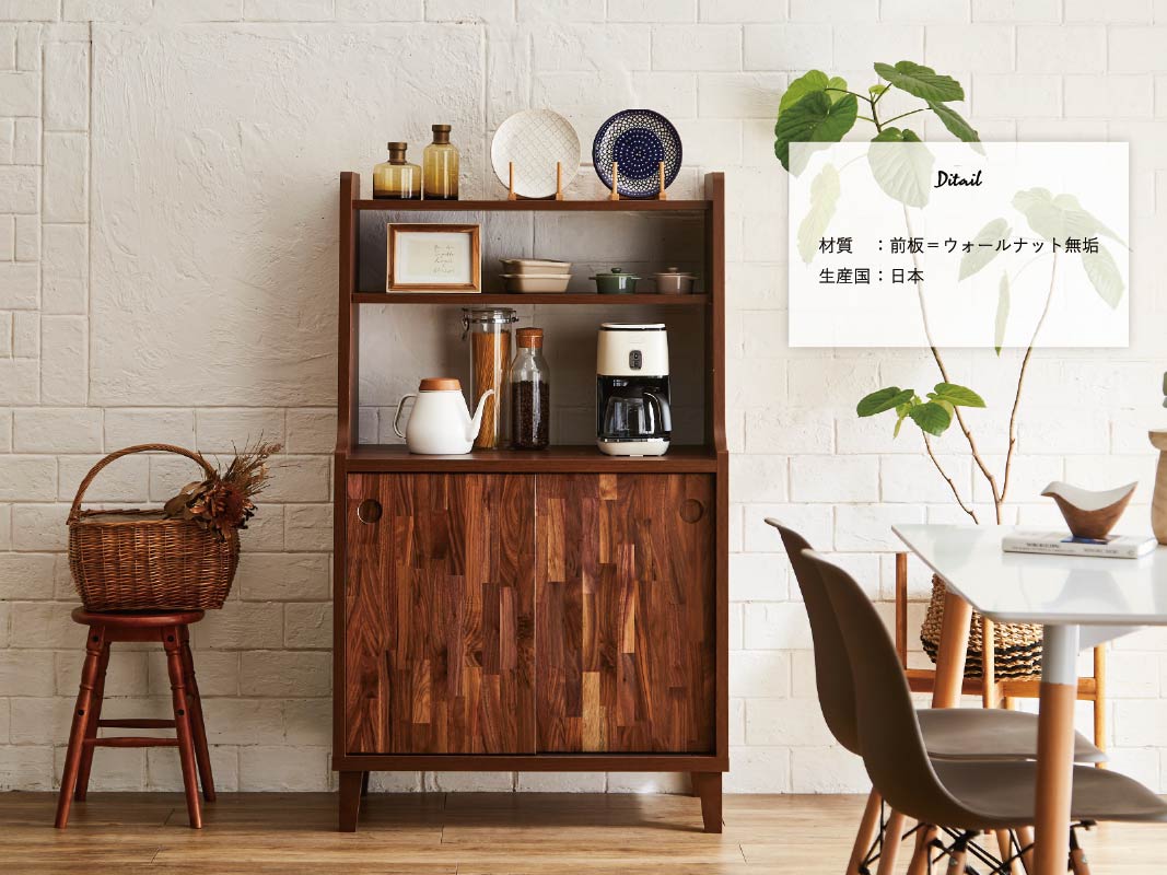 開梱設置】サンコウ 日本製 85cm幅 ロータイプ キッチンボード ＜ノカ