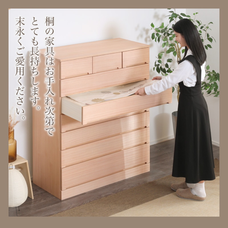 大川家具】柿渋染め総桐タンス ノッソ 100cm幅 7段[マーゼルン