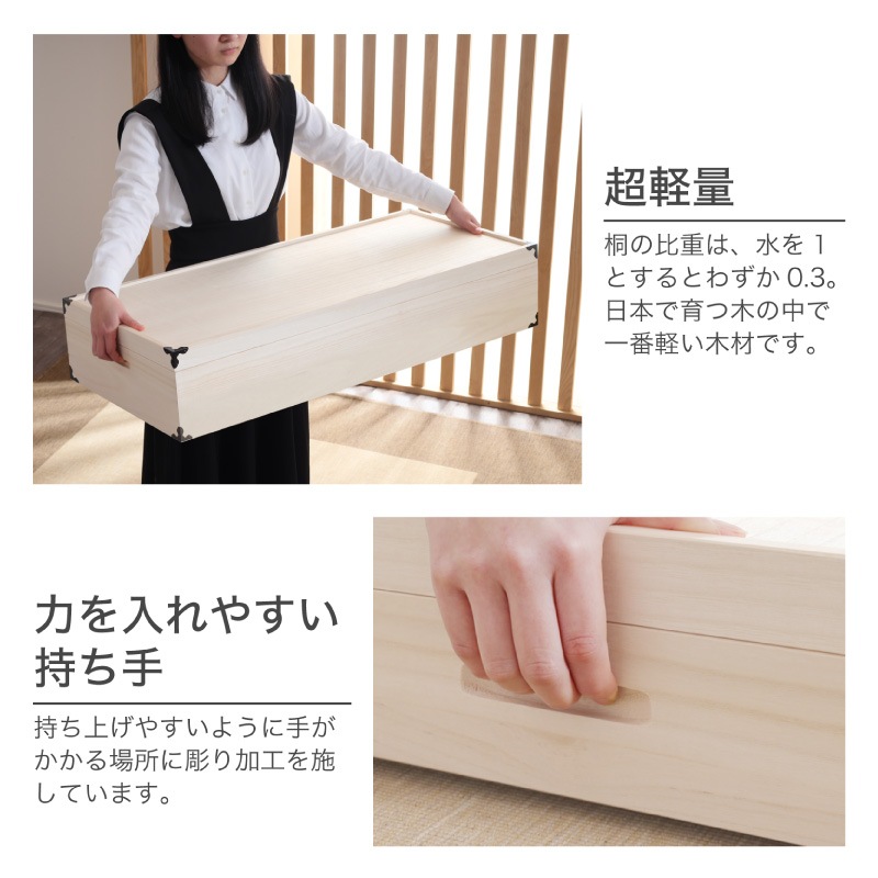 大川家具】総桐衣装ケースレギュラーサイズ 3段 ナヴィール[マーゼルン