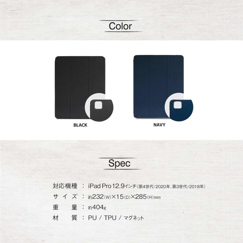 アウトレット】iPad Pro 12.9インチ(第4/3世代)対応 iPadｹｰｽ Apple