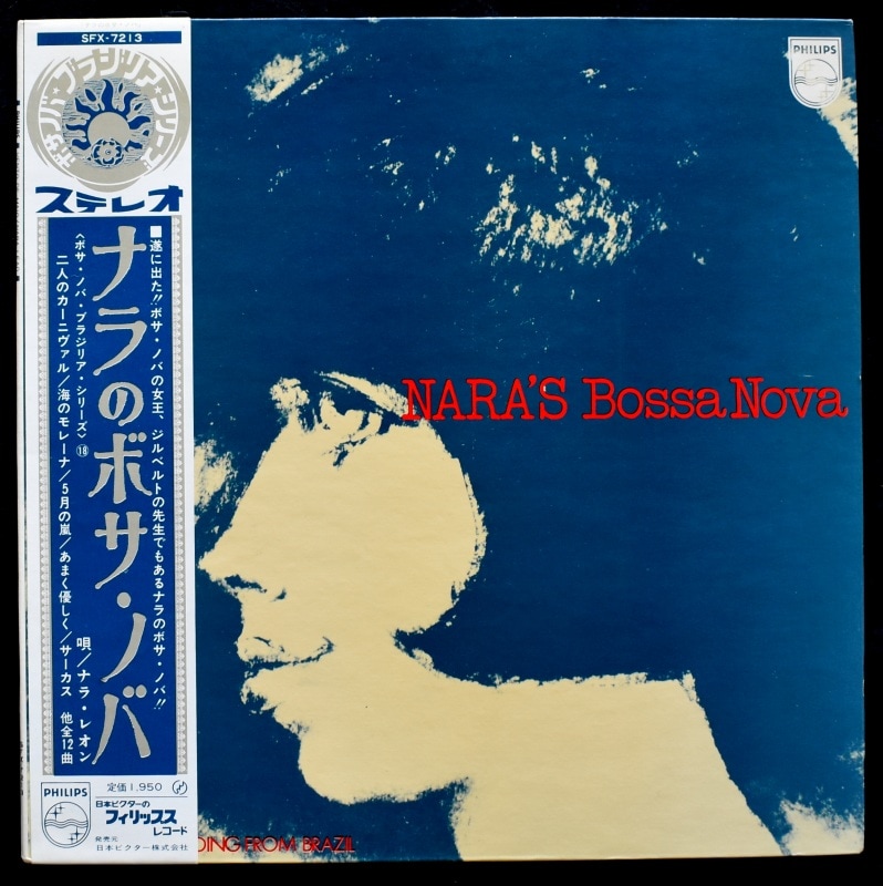 Nara Leao - Nara's Bossa Nova [LP]｜BRAZIL,BOSSA NOVA｜Paddy Field