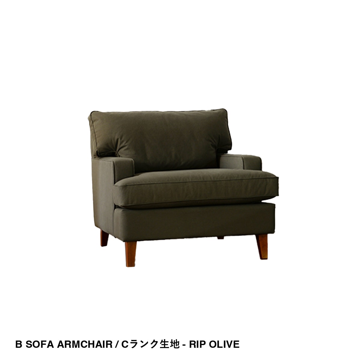 STANDARD B SOFA - ARM CHAIR | Original Furniture,Sofa, Cushion