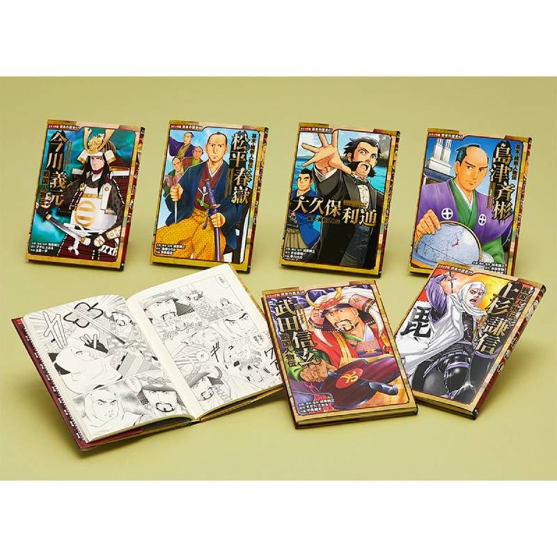 コミック版 日本の歴史 第11期（全6巻）kodo-mall(こどもーる