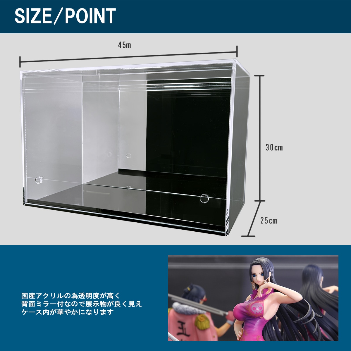 クリア 幅45cm 】♪開閉に場所を取らず重ねられる♪フロントオープン式