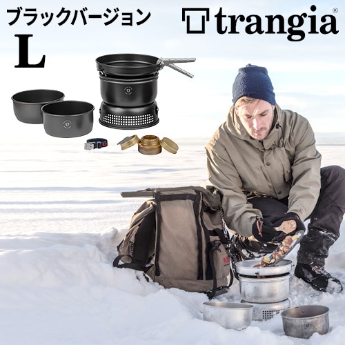 トランギア ストームクッカーL ブラックバージョン TR-35-5UL TRANGIA