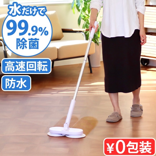 コードレス回転モップクリーナー ネオプラス ブリサ ZJ-MA42-WH | 新着