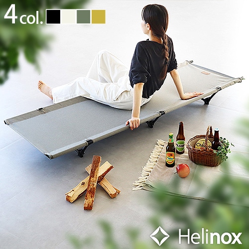 ヘリノックス コットワン ホーム コンバーチブル Helinox COT ONE