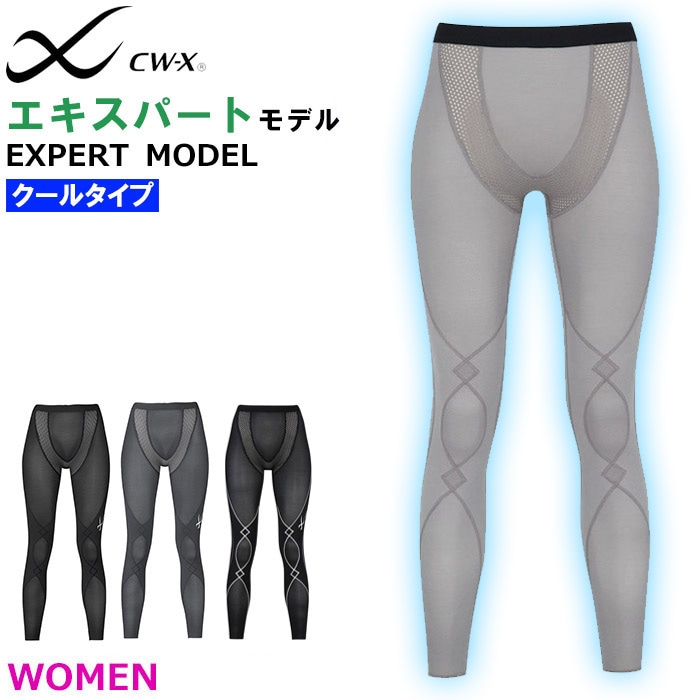 エキスパートモデル クールタイプ ワコール Wacoal CW-X レディース