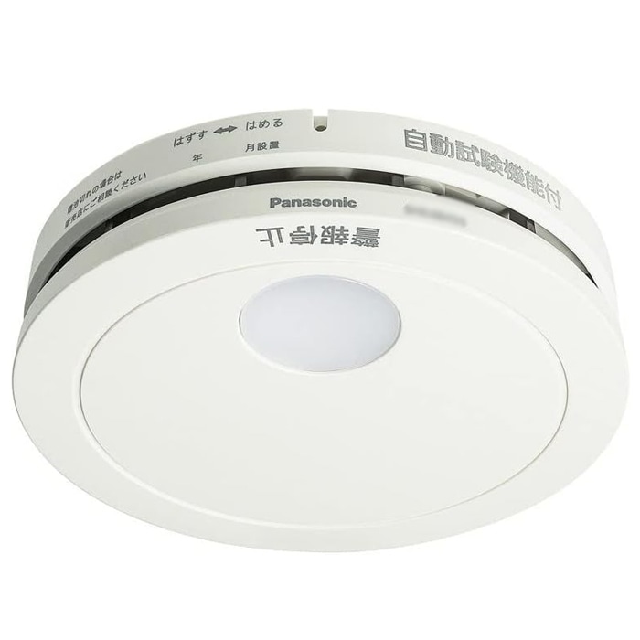 けむり当番薄型2種」の人気商品一覧 | 安い商品を通販サイトから探す