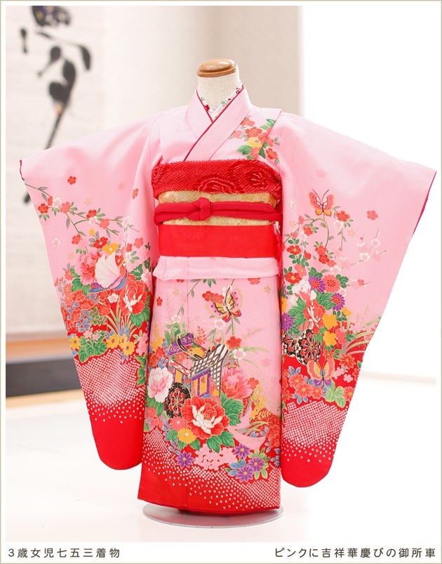 七五三 3歳 女の子 着物 レンタル フルセット 帯 結婚式 紐解き お参り
