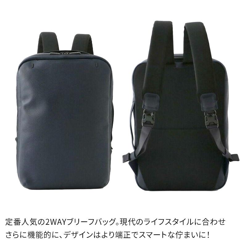 FARO Urban 2Way Sack2 ファーロ アーバン2ウェイサック2 レザー