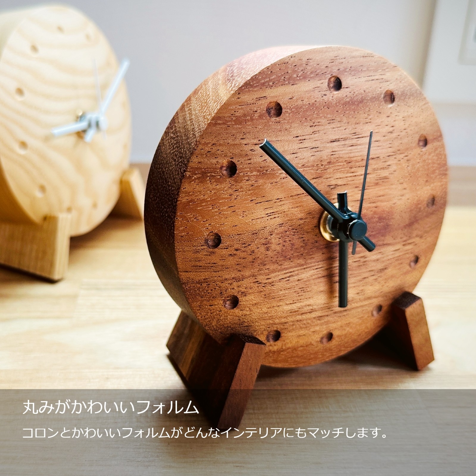 置時計 テーブルクロック』 | Interior／Goods（木製インテリアグッズ