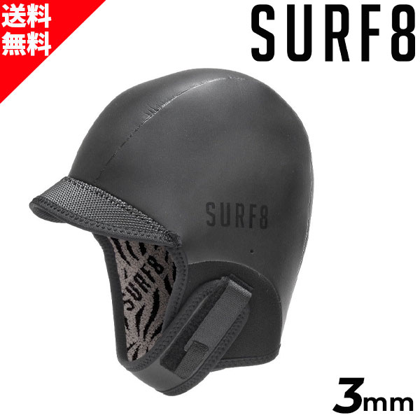 SURF8 サーフエイト 3MM ラバーキャップ起毛 23-24 83F3G4 サーフィン
