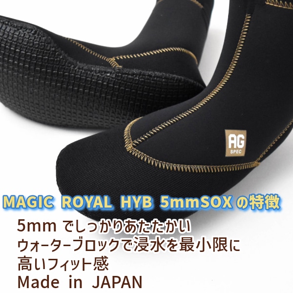MAGIC ROYAL マジック ロイアル 2025年 HYB SOX 5mm ソックス