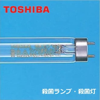 東芝 GL10 殺菌灯・殺菌ランプ 直管・スタータ形(10W形） を激安価格で
