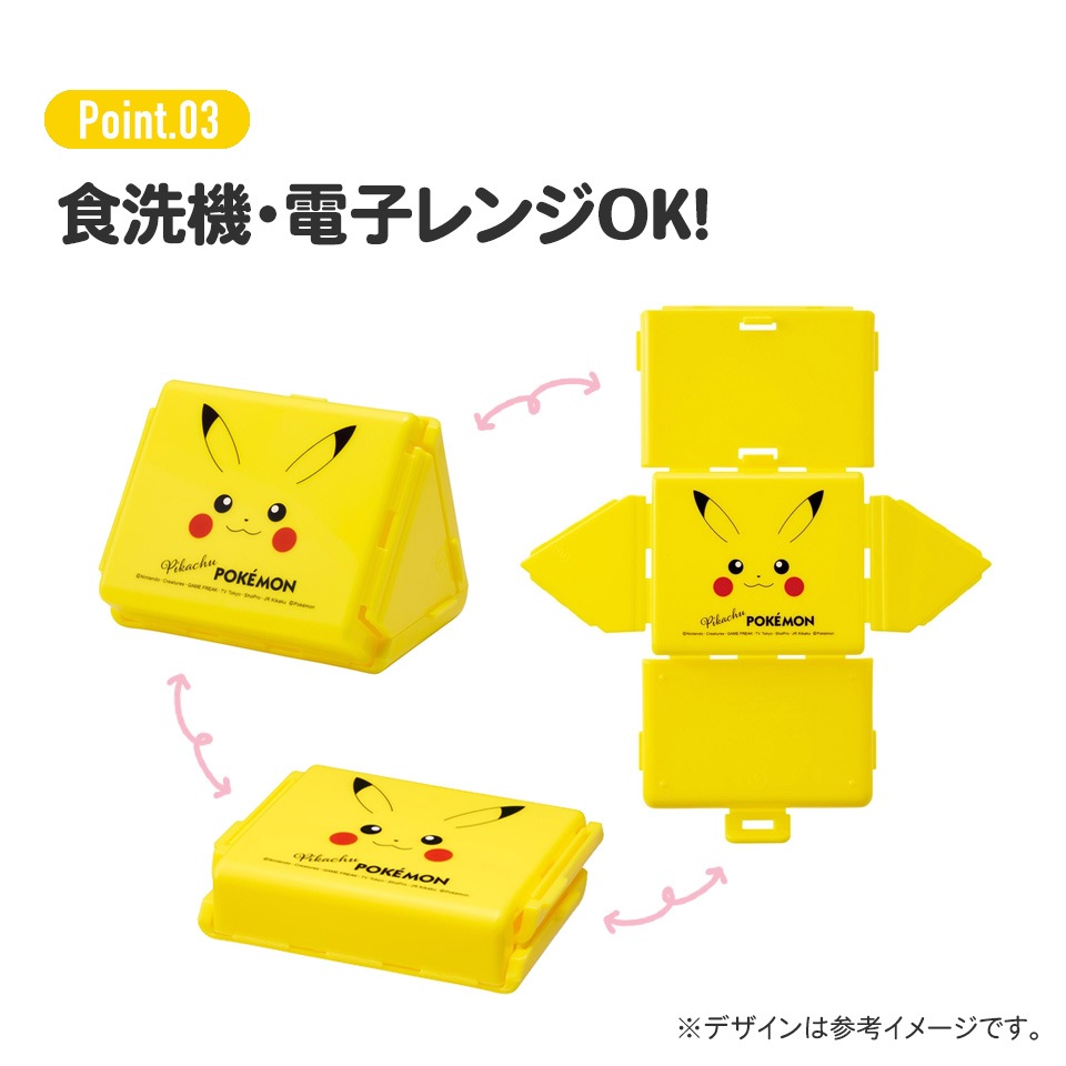 抗菌 折りたたみ おにぎり ケース おにぎりケース 子供 レンジ対応