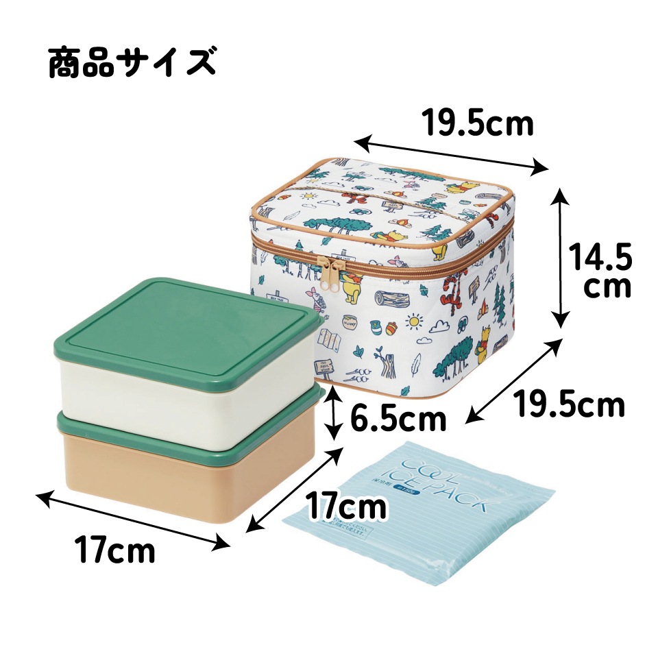 ピクニック ランチボックス ピクニックセット お弁当箱 ファミリー