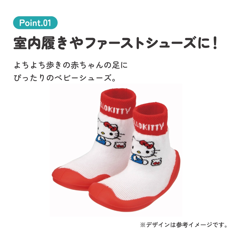 ソックス シューズ ギフトボックス L 13.3cm ベビー 靴 赤ちゃん