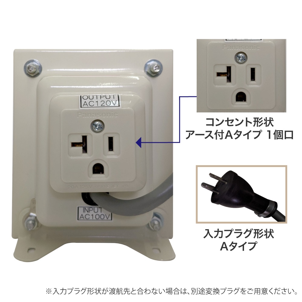 NDF-1800UPU 国内用 1800W 変圧器 アップトランス [日章工業] | 海外