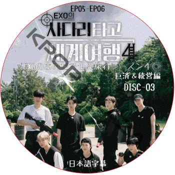 K-POP PLAZA】KPOP DVD 韓流グッズ 専門店 新大久保 KPOPDVD