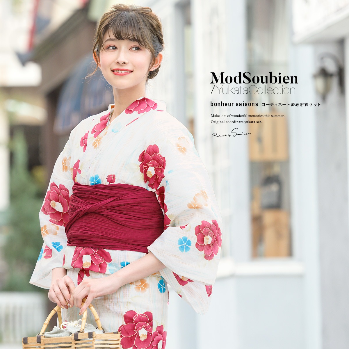 浴衣 セット レディース 浴衣セット 大人| きもの館 創美苑